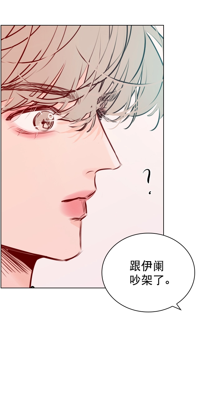 [第100话] 谢谢你 第32页