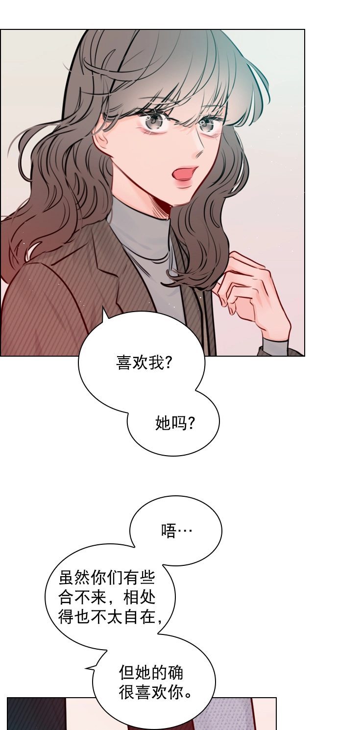 [第100话] 谢谢你 第37页