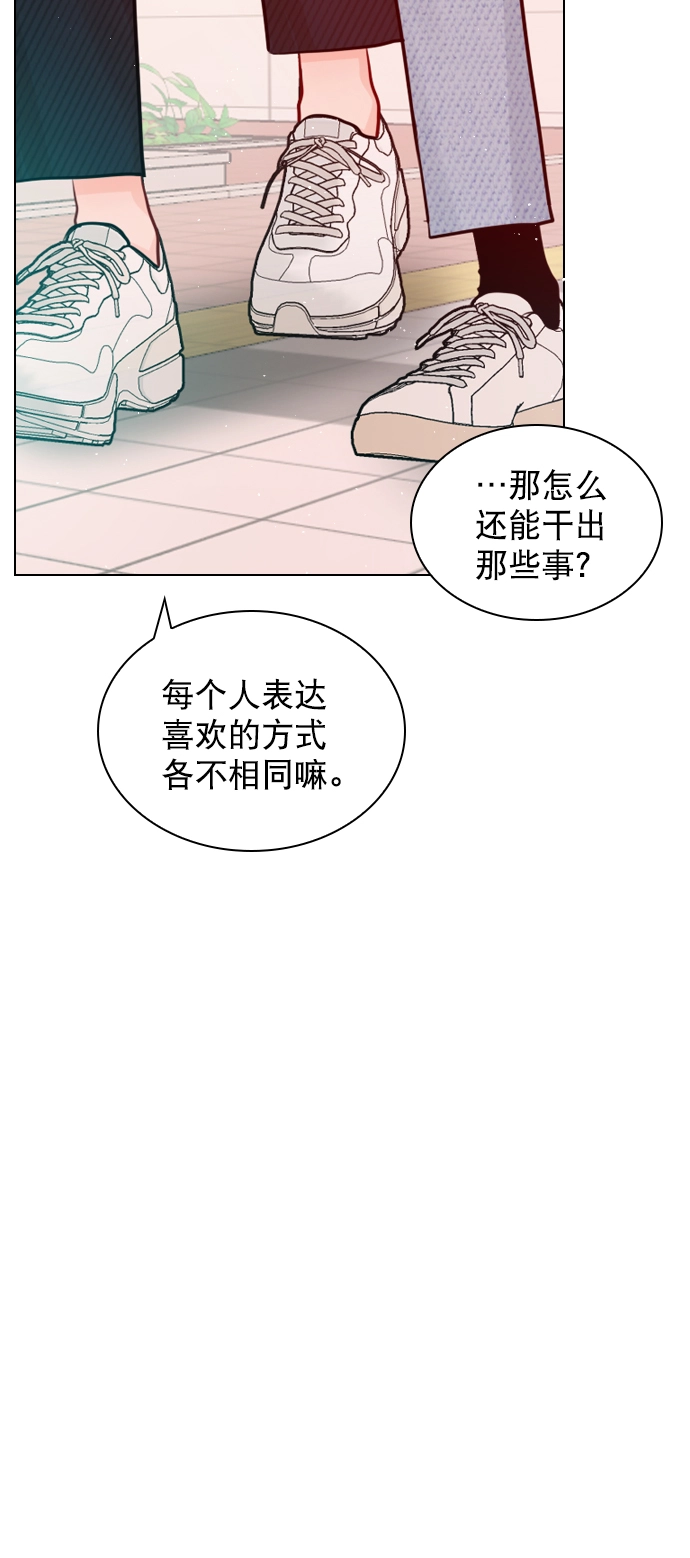 [第100话] 谢谢你 第38页