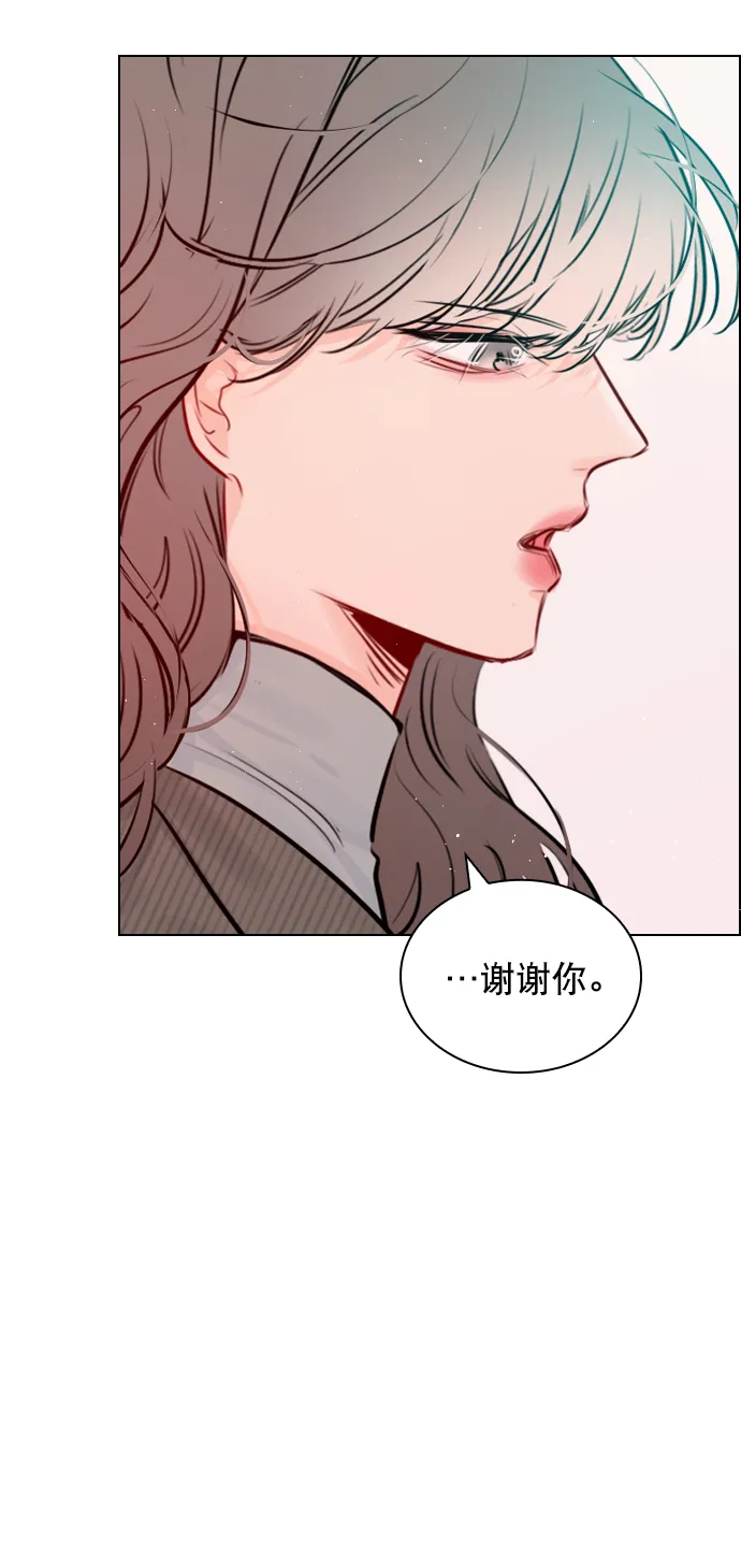 [第100话] 谢谢你 第42页