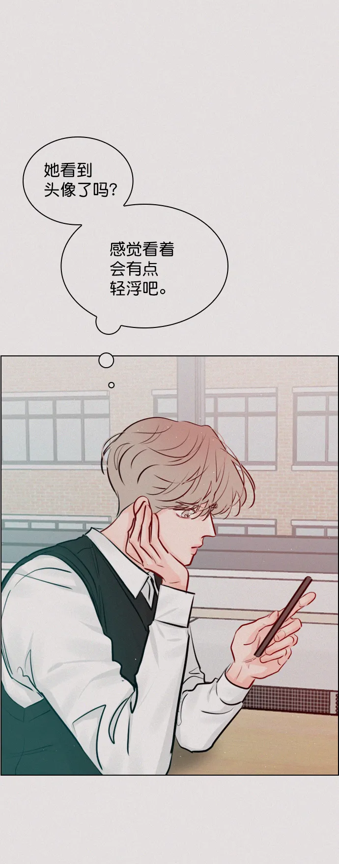 [第100话] 谢谢你 第45页