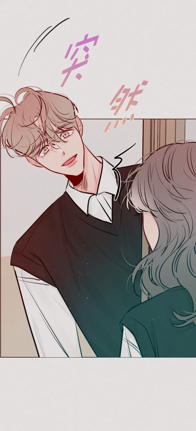 [第100话] 谢谢你 第50页