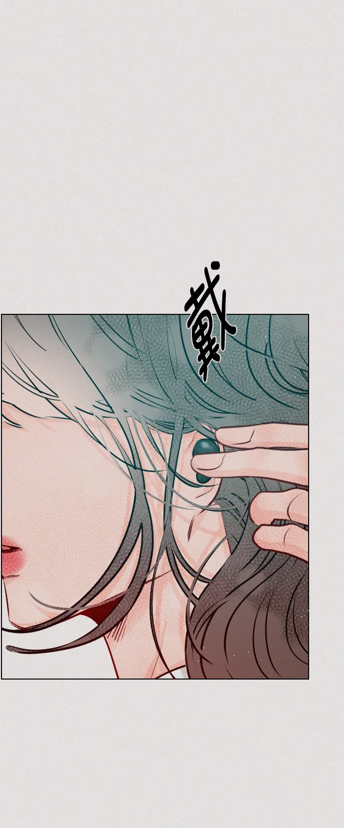 [第100话] 谢谢你 第62页
