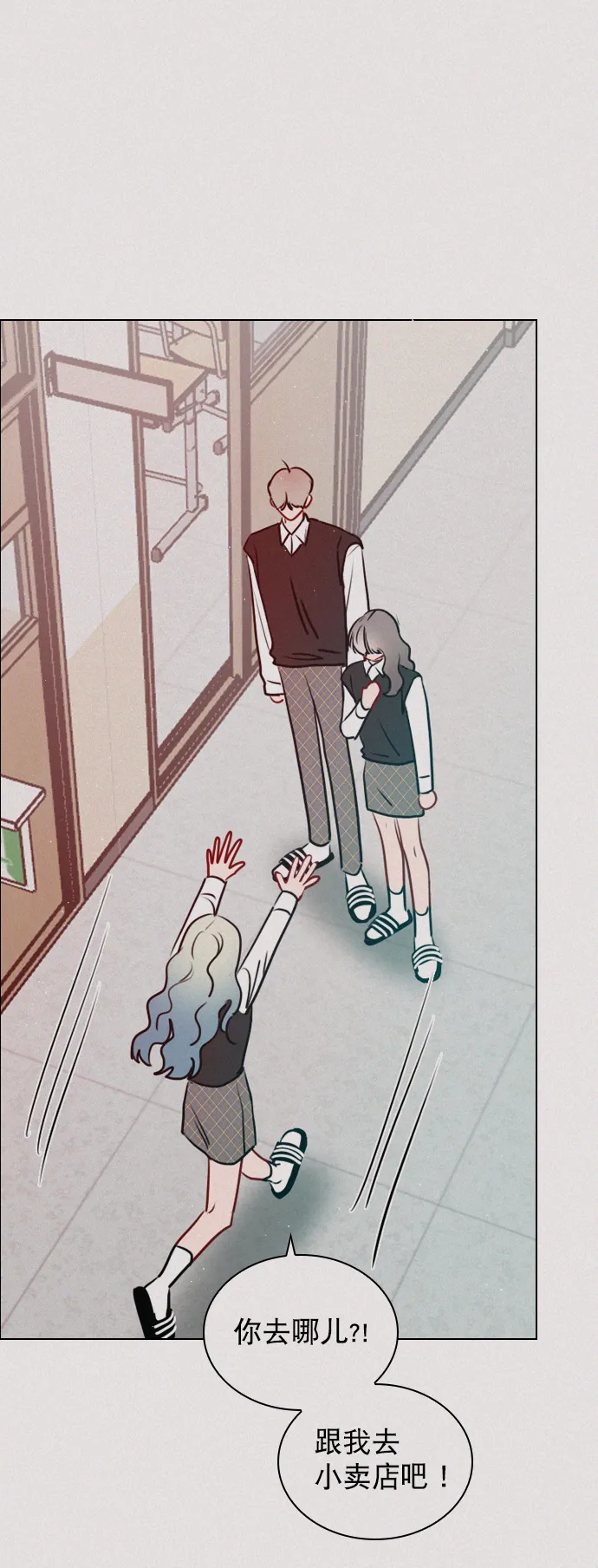 [第100话] 谢谢你 第64页