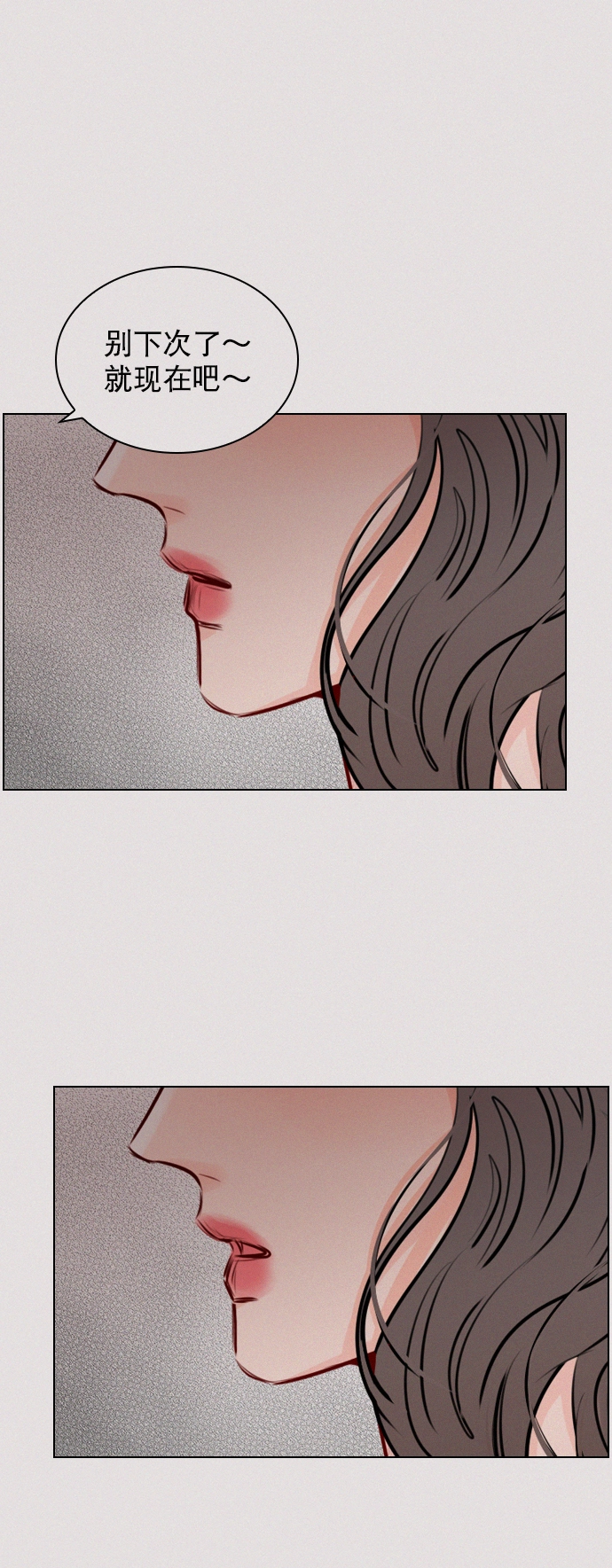 [第100话] 谢谢你 第67页