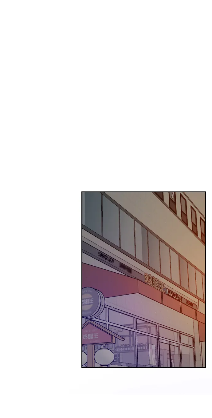 [第99话] 反应过激得要命 第1页