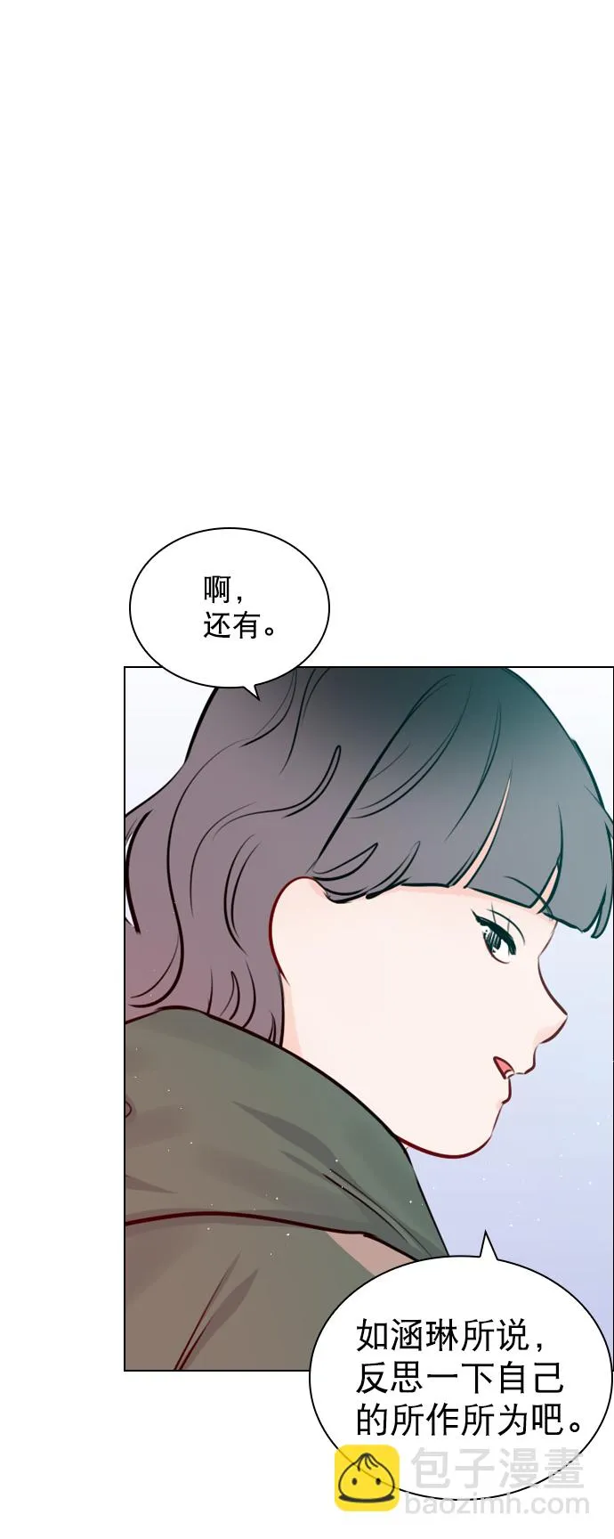 [第99话] 反应过激得要命 第25页
