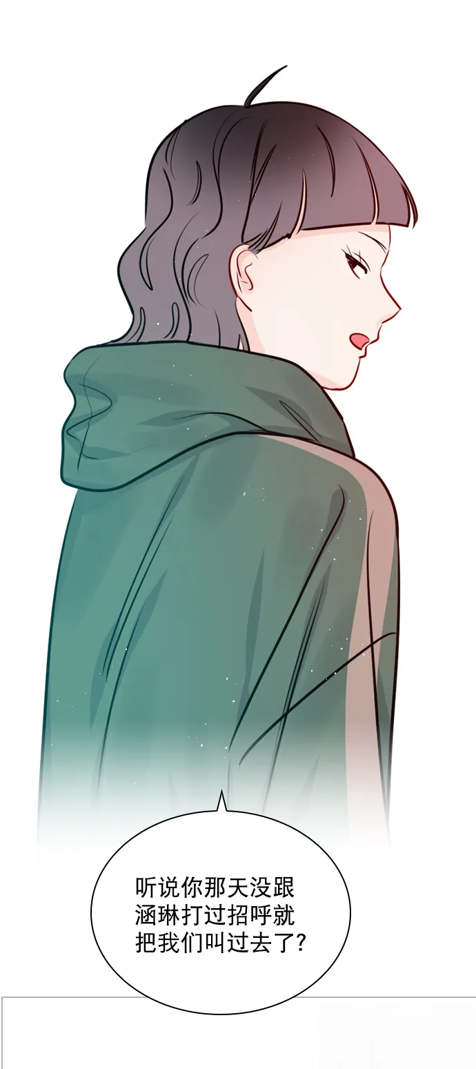 [第99话] 反应过激得要命 第32页