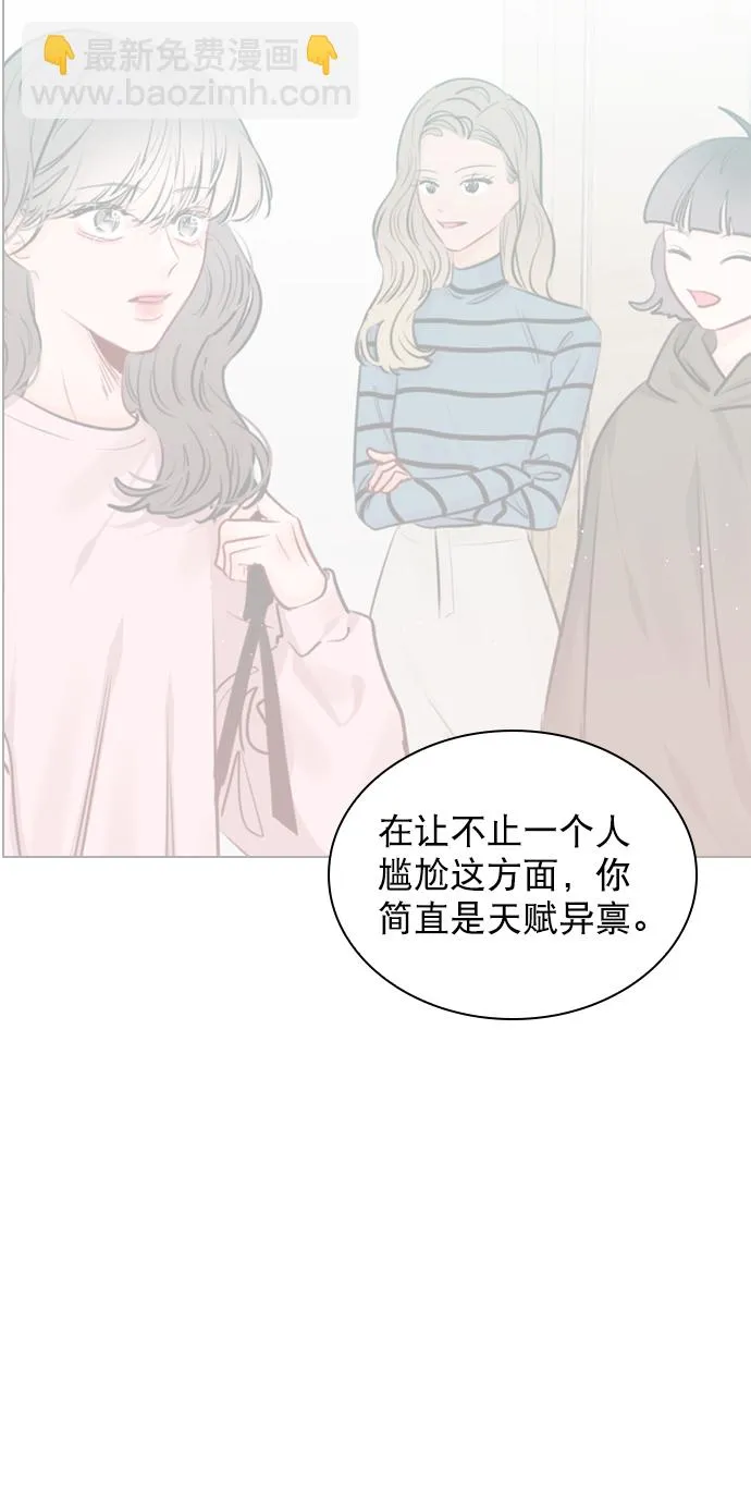 [第99话] 反应过激得要命 第33页