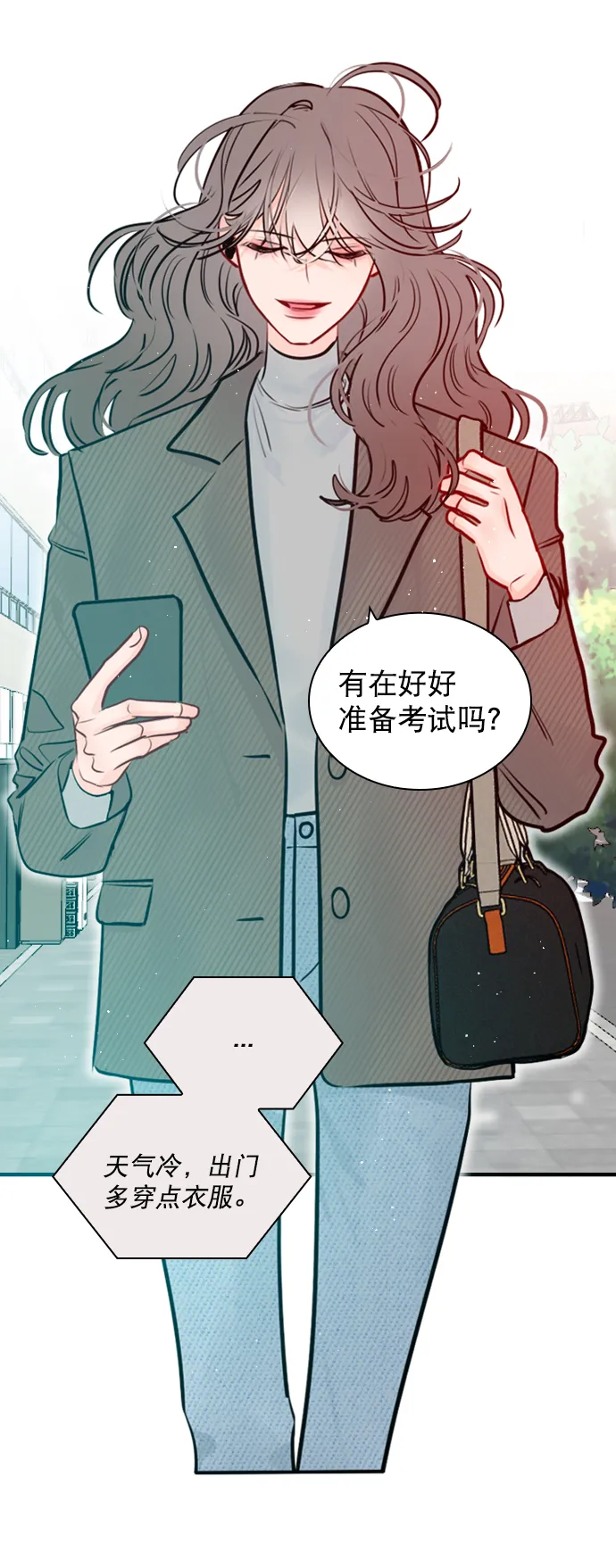 [第99话] 反应过激得要命 第46页