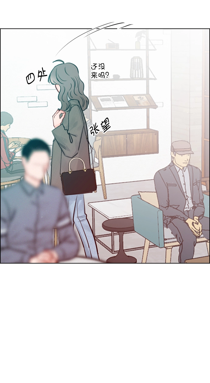 [第99话] 反应过激得要命 第57页