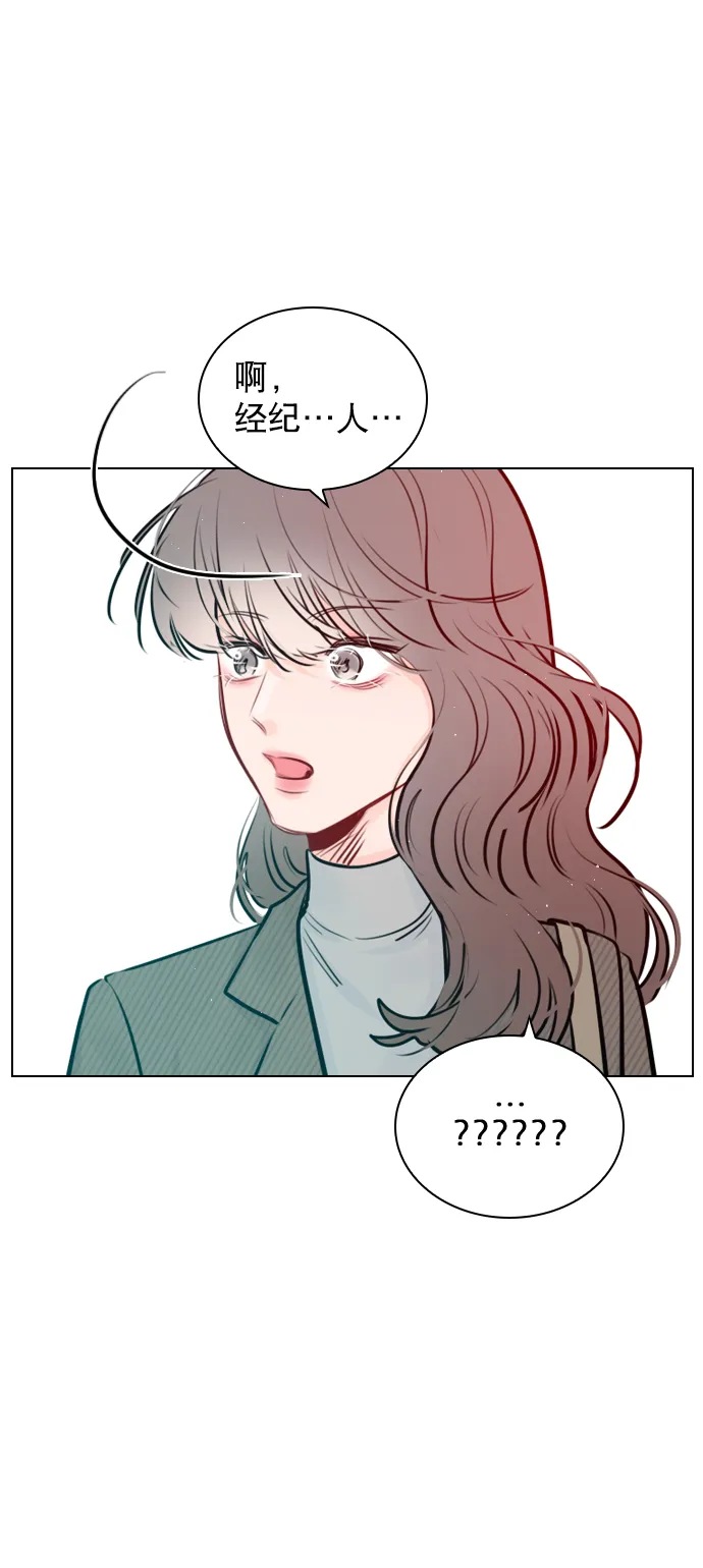 [第99话] 反应过激得要命 第59页