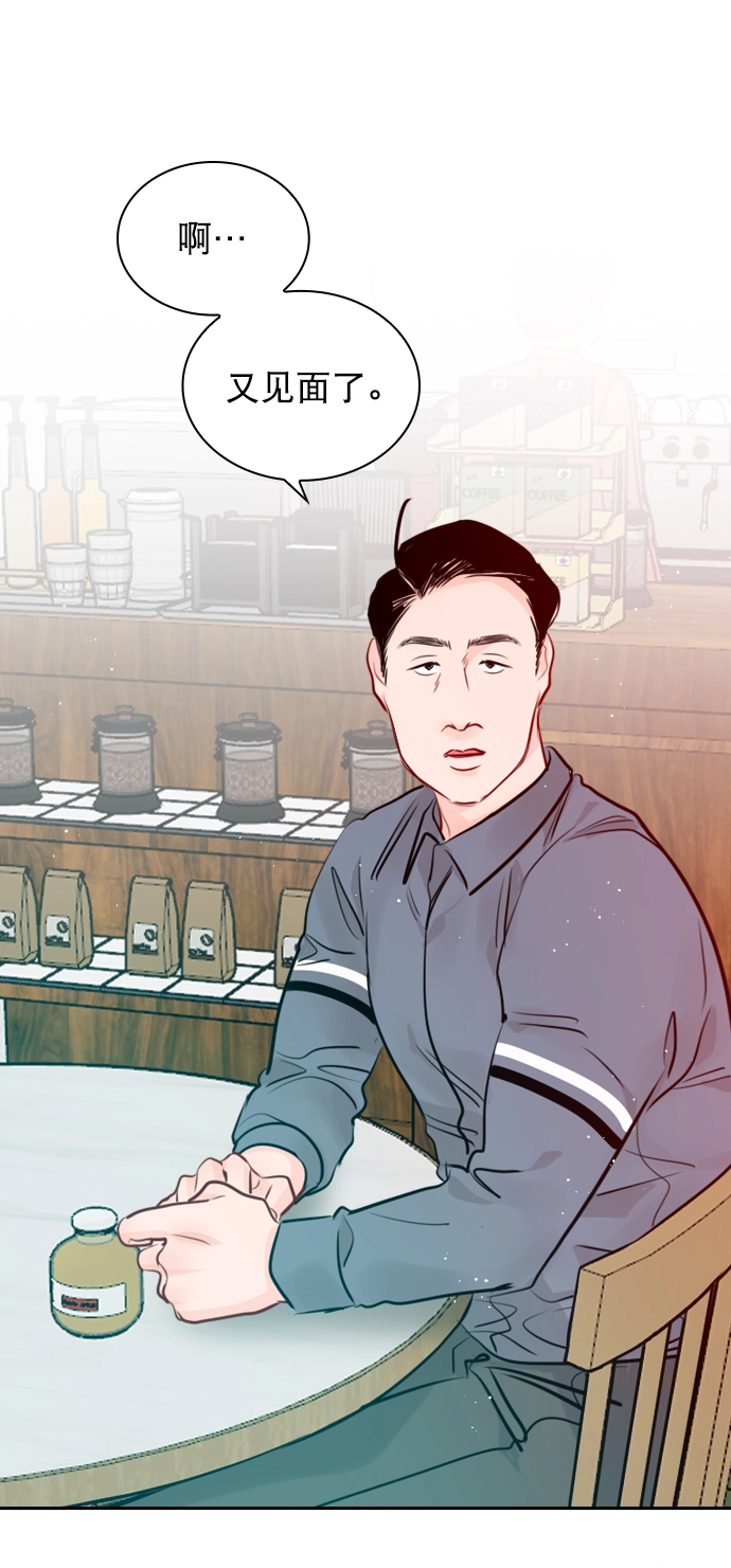 [第99话] 反应过激得要命 第60页