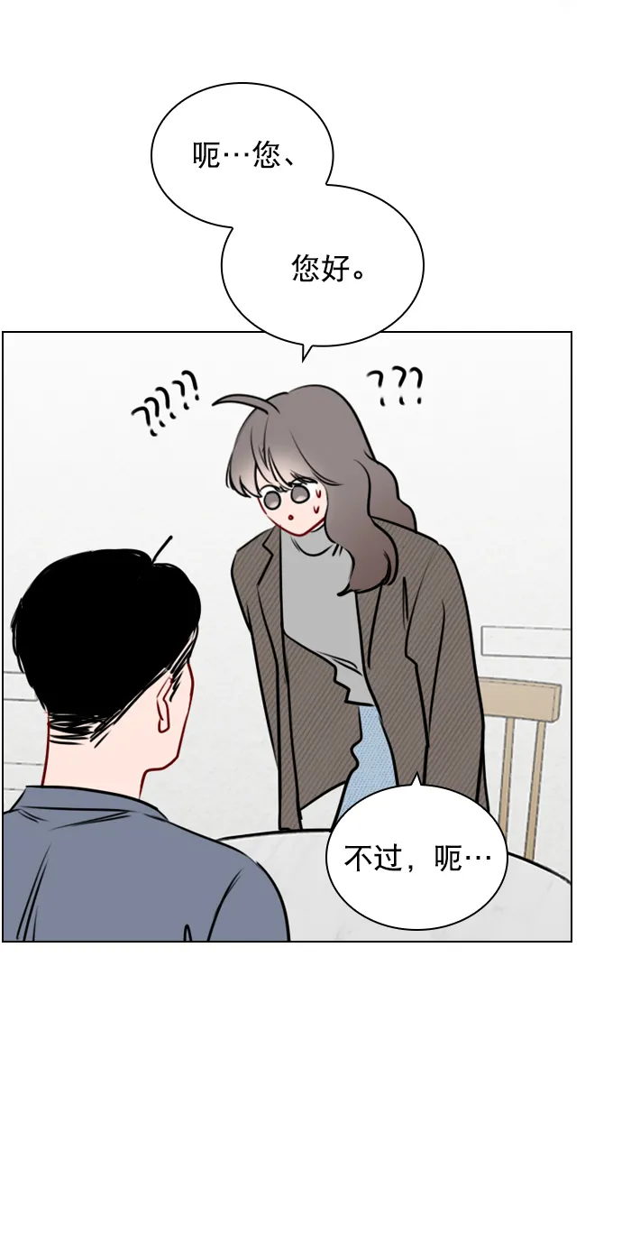 [第99话] 反应过激得要命 第61页