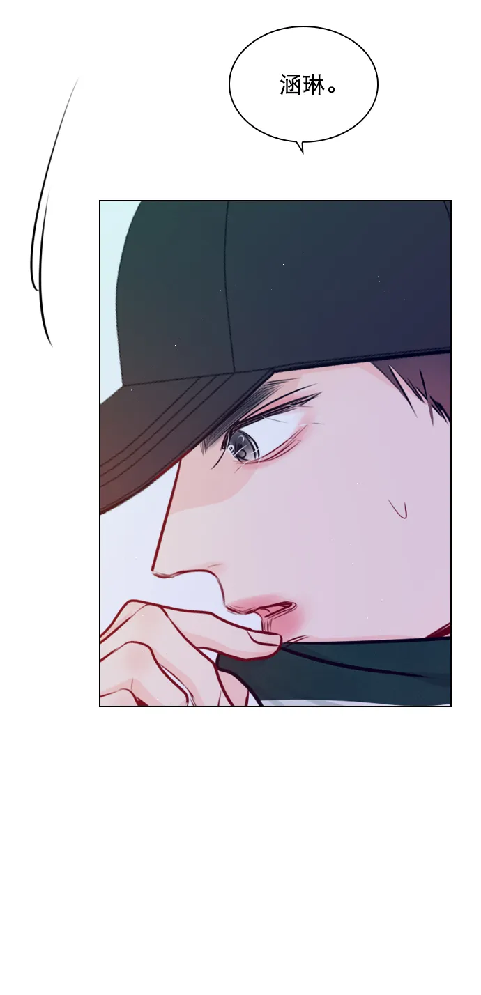 [第98话] 还是…先吃我？ 第2页