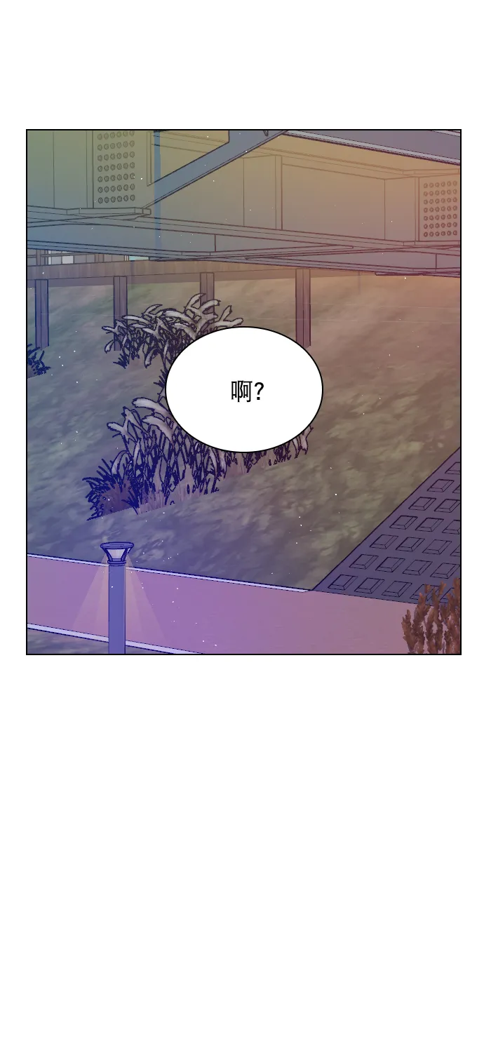 [第98话] 还是…先吃我？ 第5页