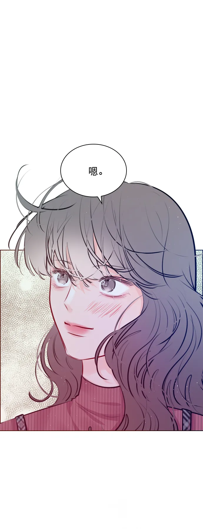 [第98话] 还是…先吃我？ 第19页