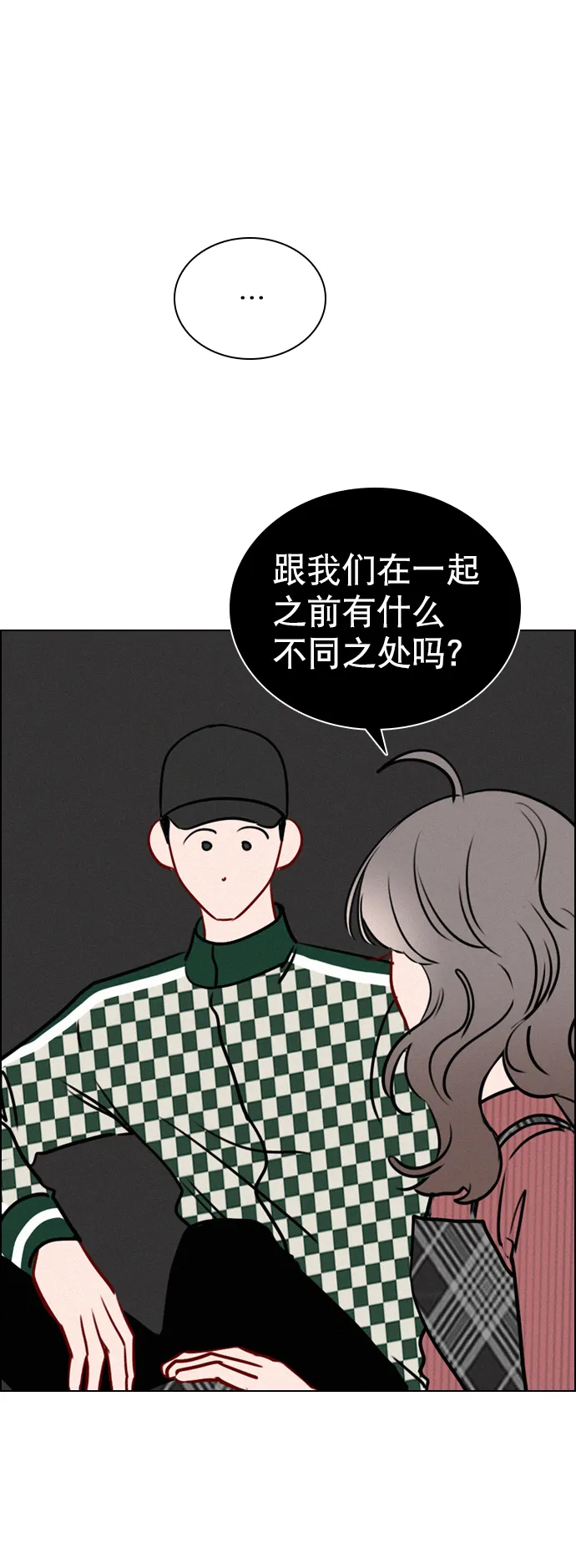 [第98话] 还是…先吃我？ 第22页