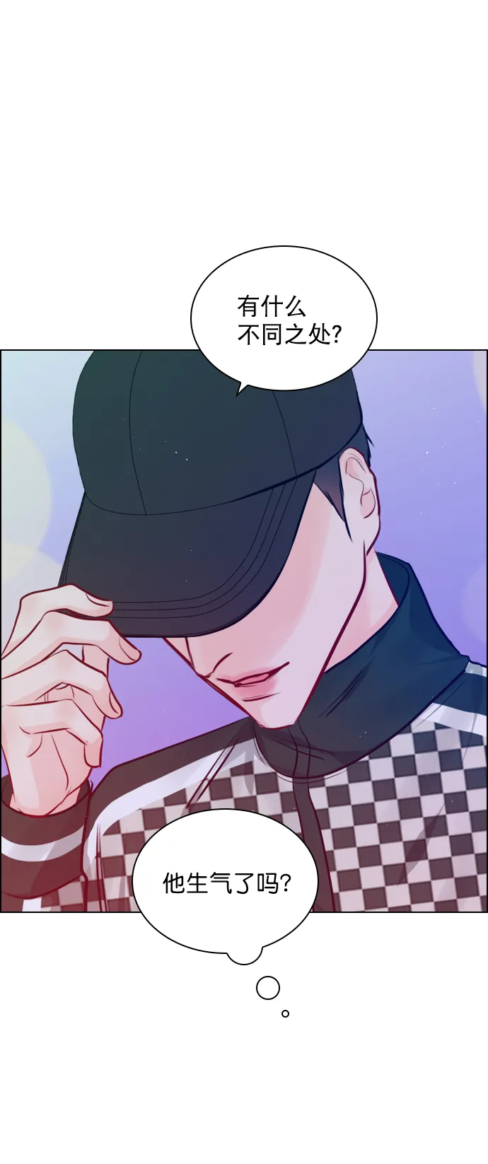 [第98话] 还是…先吃我？ 第24页