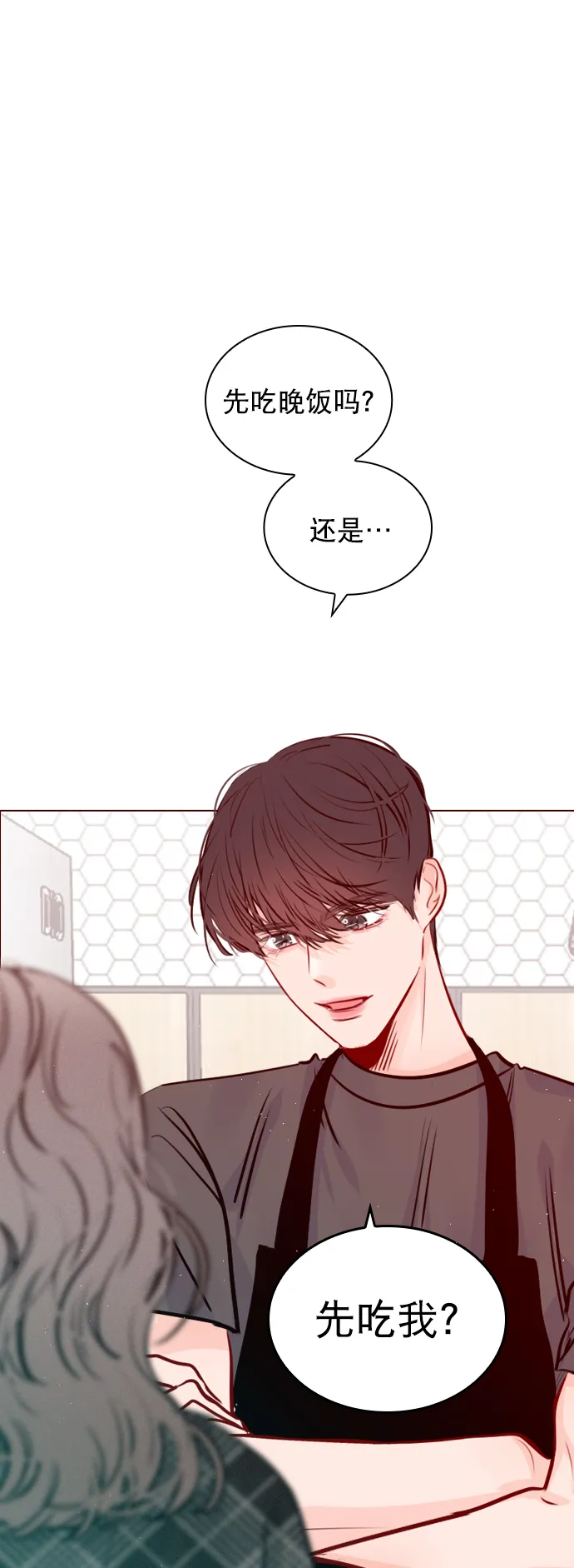 [第98话] 还是…先吃我？ 第30页