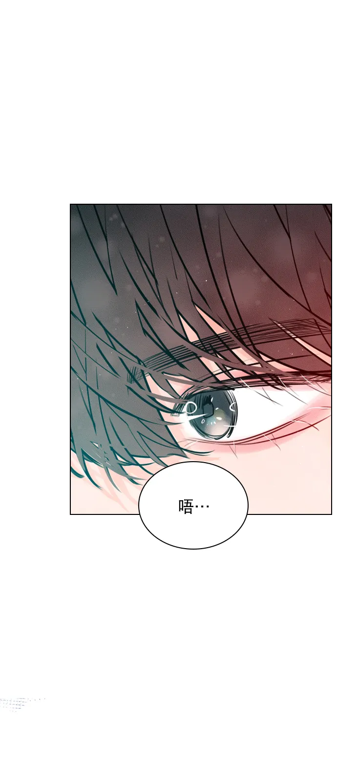 [第98话] 还是…先吃我？ 第37页