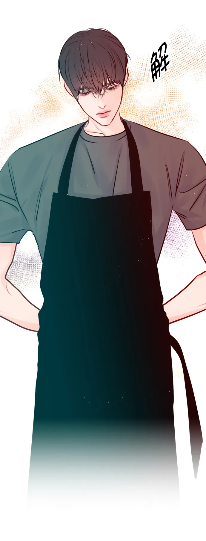 [第98话] 还是…先吃我？ 第38页