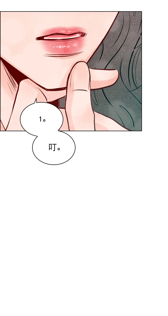 [第98话] 还是…先吃我？ 第41页