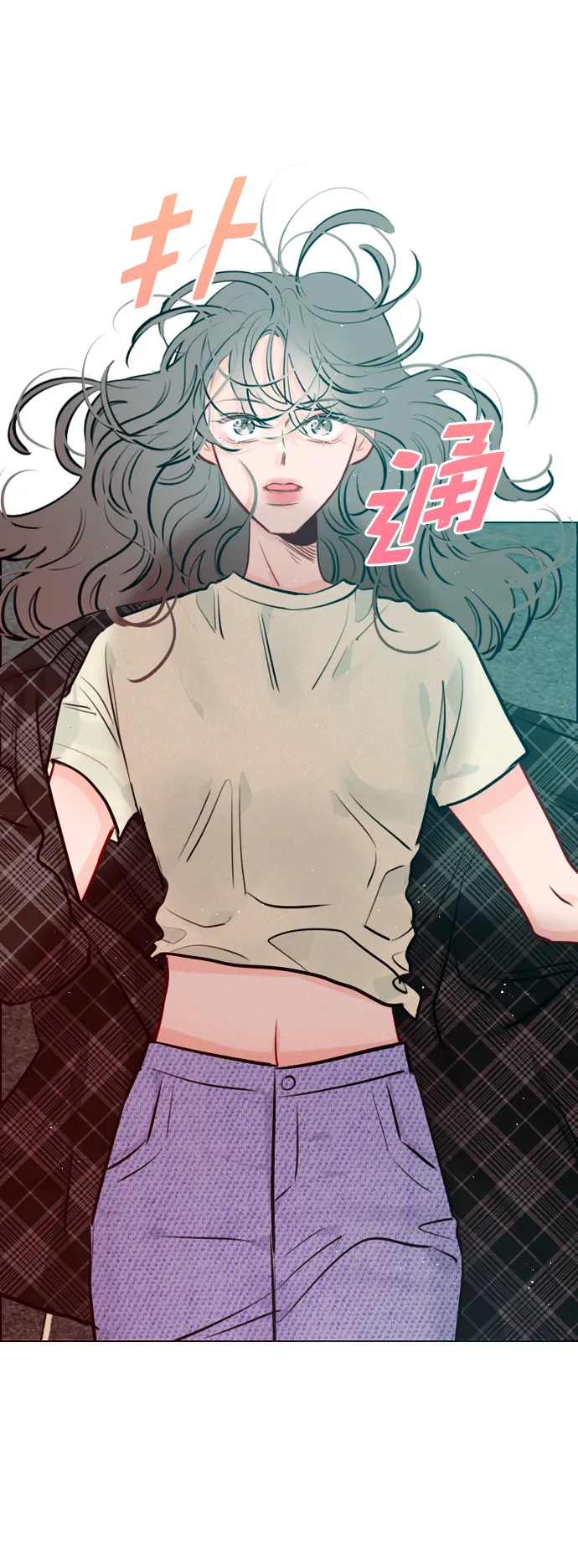 [第98话] 还是…先吃我？ 第44页