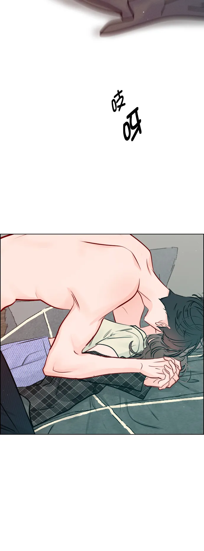 [第98话] 还是…先吃我？ 第47页