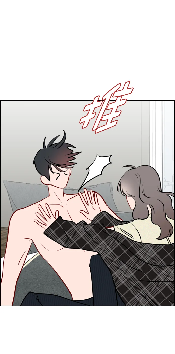 [第98话] 还是…先吃我？ 第50页