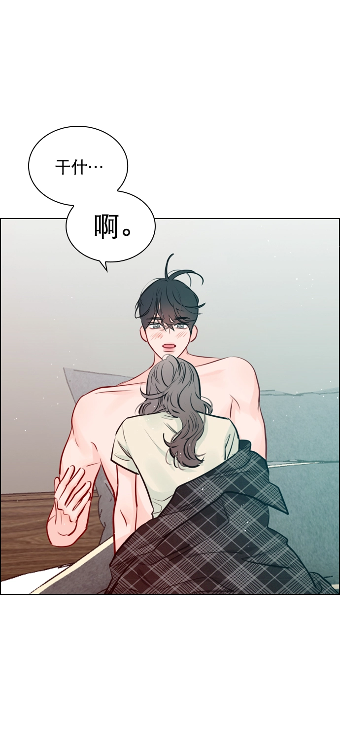 [第98话] 还是…先吃我？ 第51页