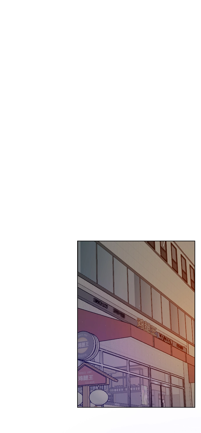 [第98话] 还是…先吃我？ 第57页