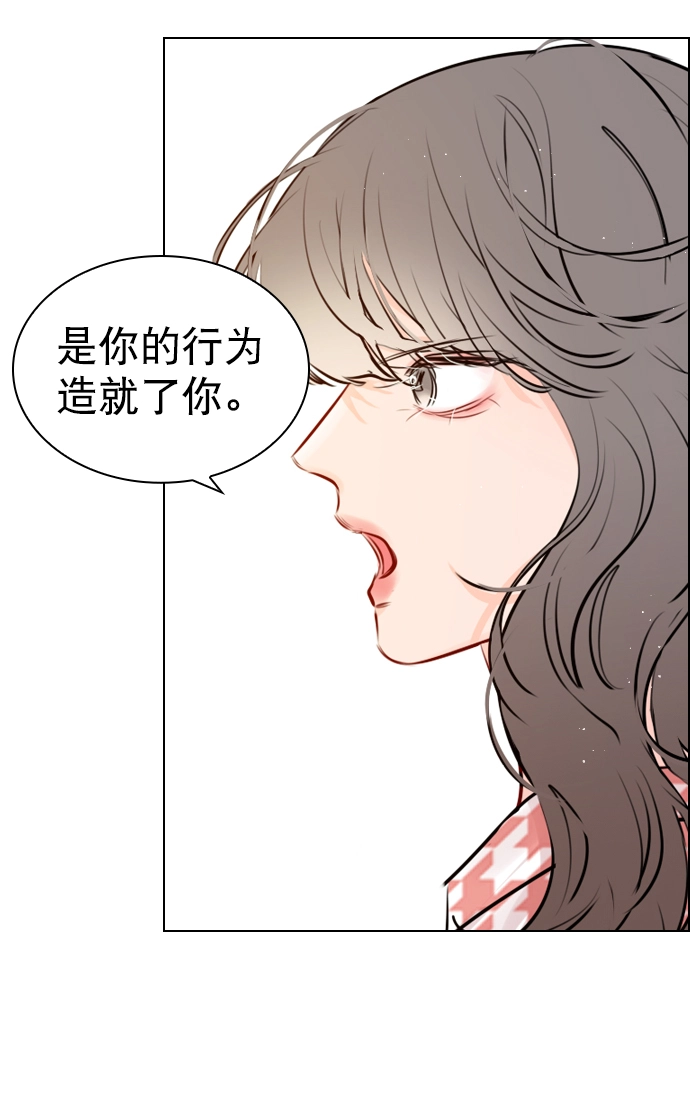 [第97话] 难不成你在我面前很自卑吗？ 第22页