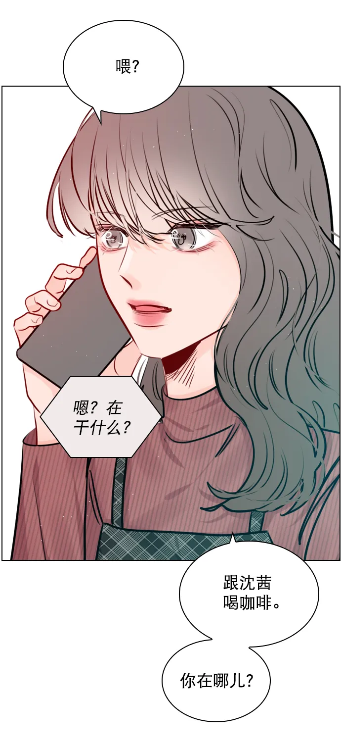 [第97话] 难不成你在我面前很自卑吗？ 第52页