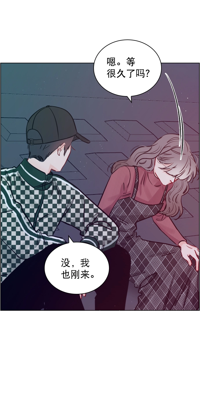 [第97话] 难不成你在我面前很自卑吗？ 第59页