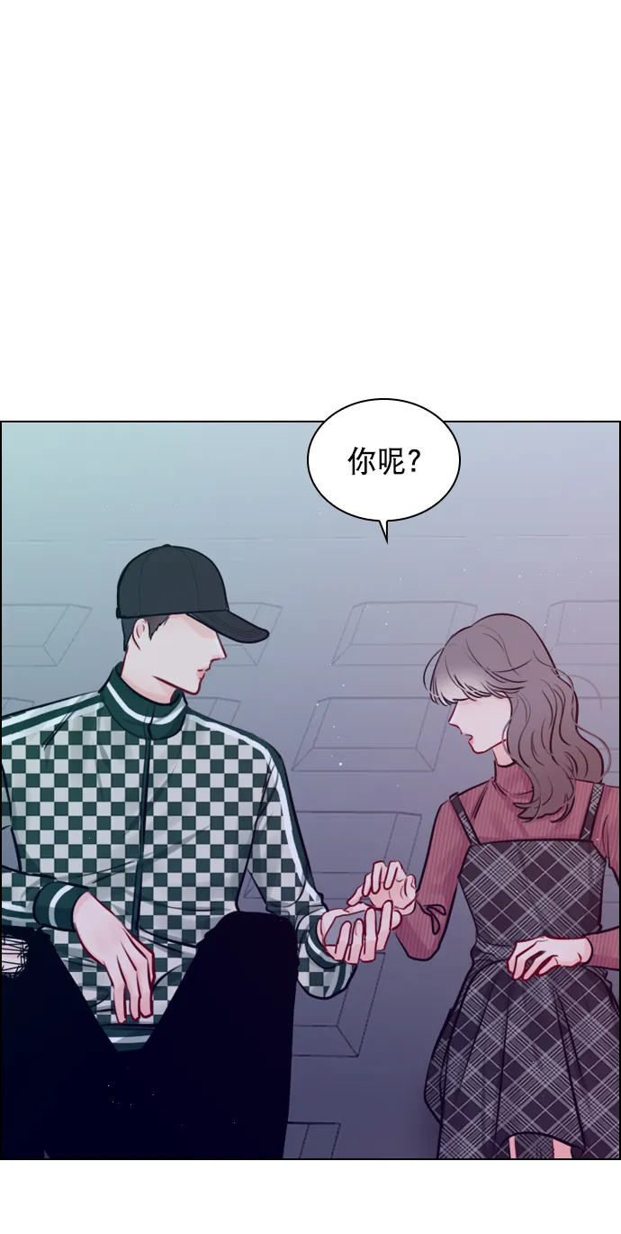 [第97话] 难不成你在我面前很自卑吗？ 第61页