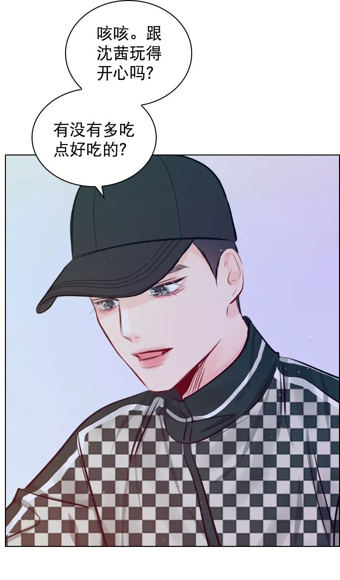 [第97话] 难不成你在我面前很自卑吗？ 第63页