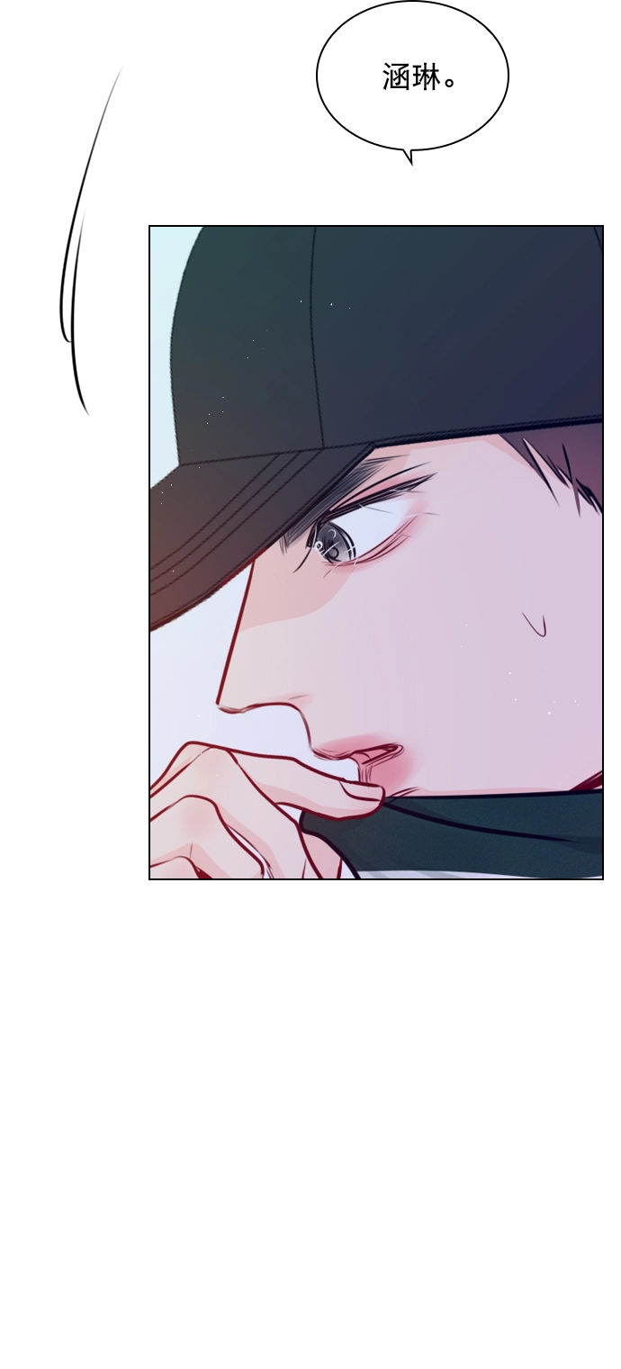 [第97话] 难不成你在我面前很自卑吗？ 第69页