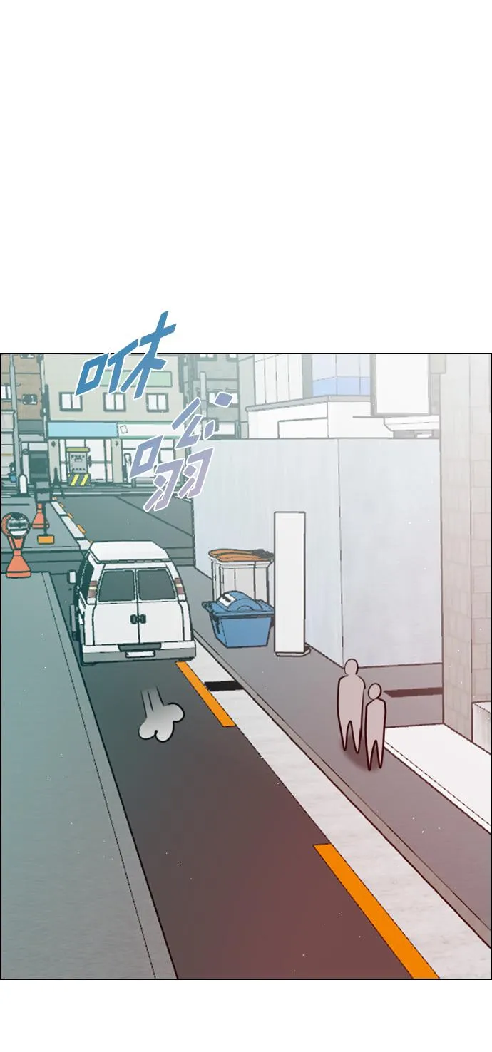 [第96话] 逗她简直是明智之举 第21页