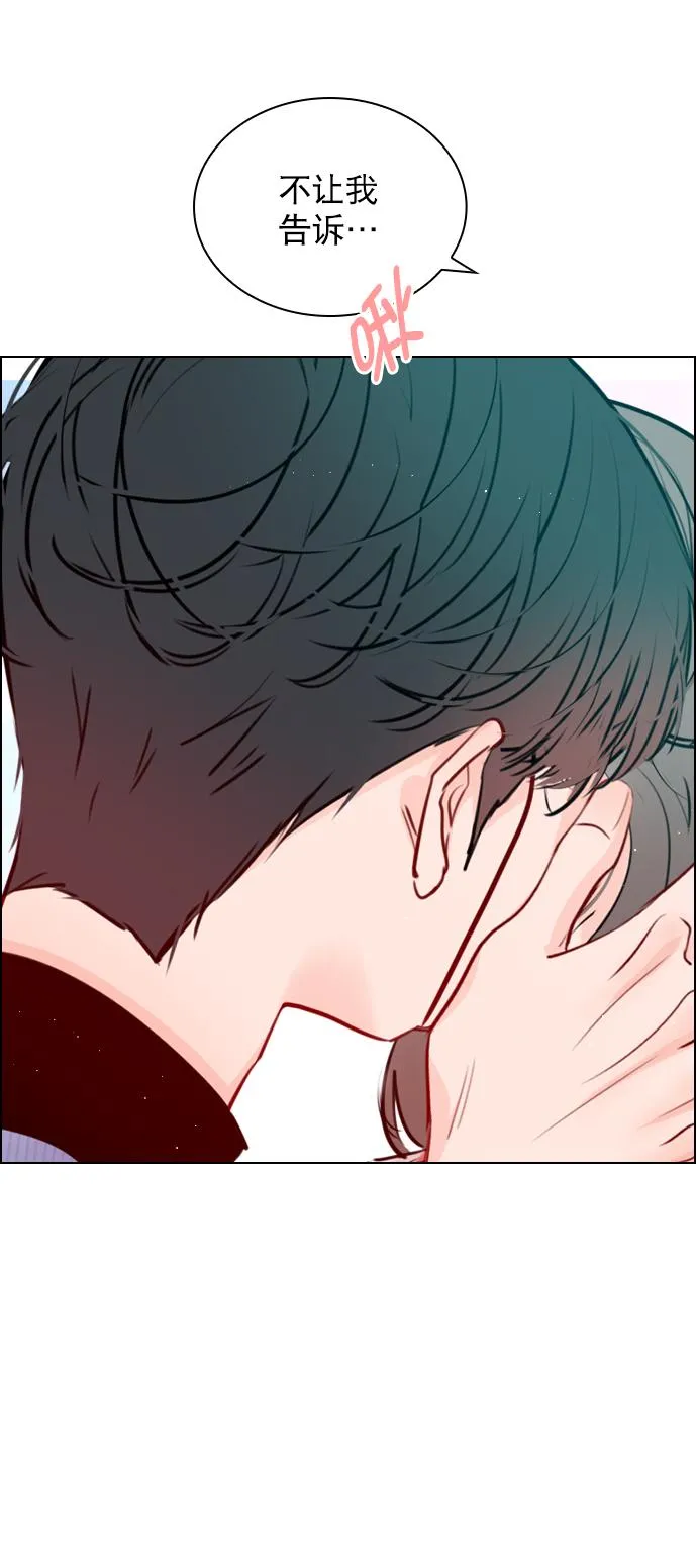 [第96话] 逗她简直是明智之举 第37页