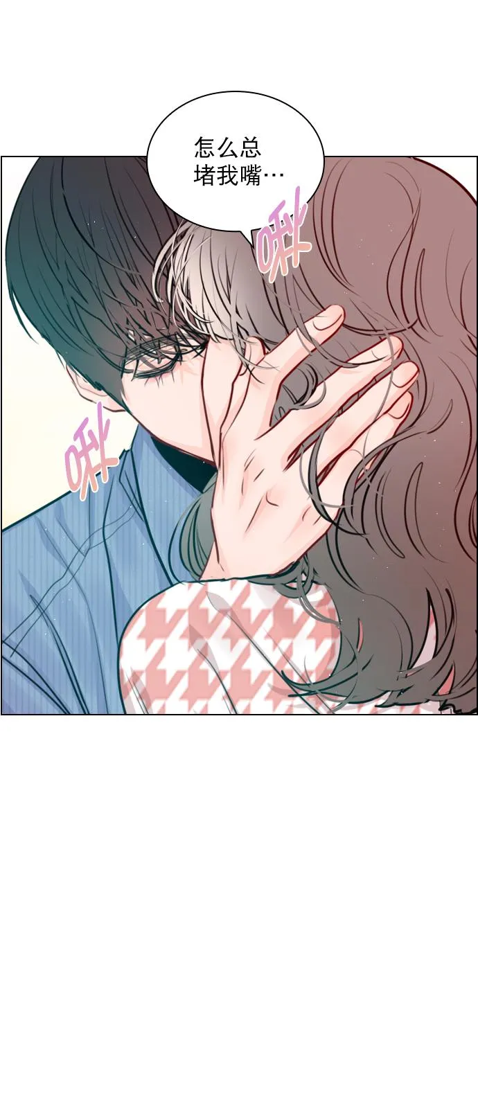 [第96话] 逗她简直是明智之举 第38页