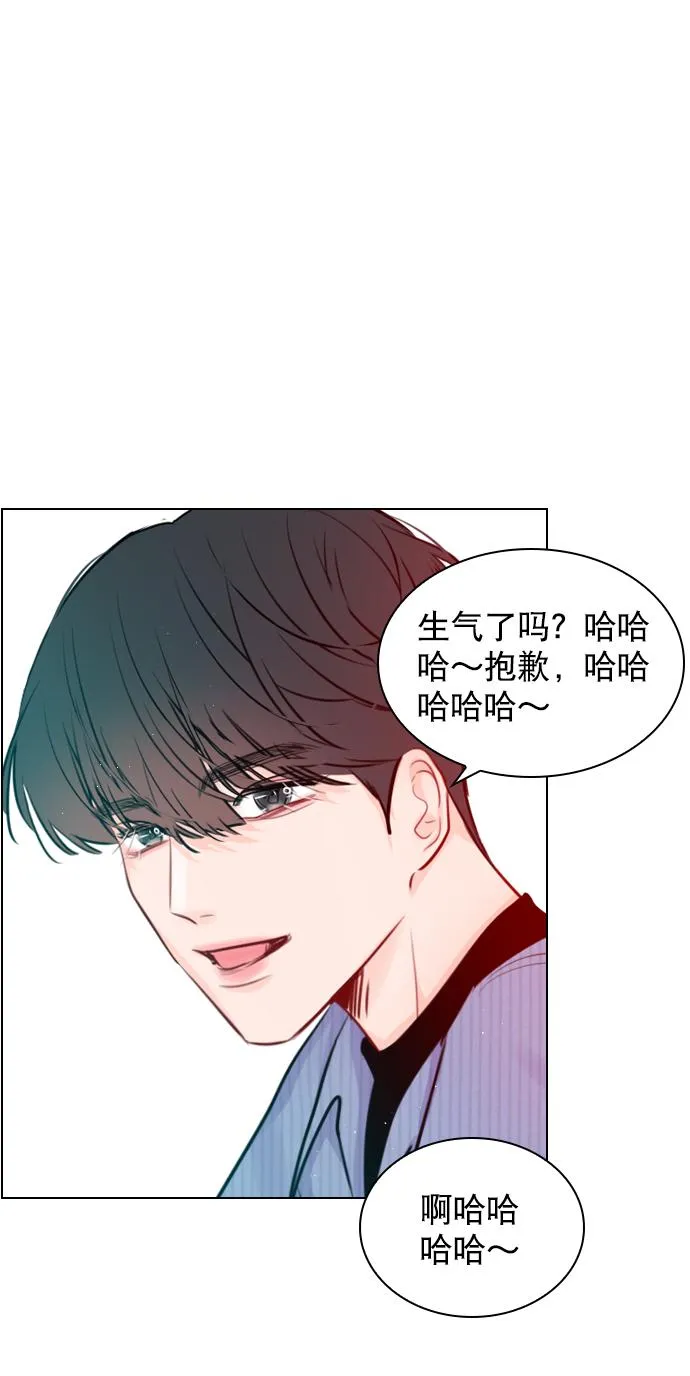 [第96话] 逗她简直是明智之举 第41页
