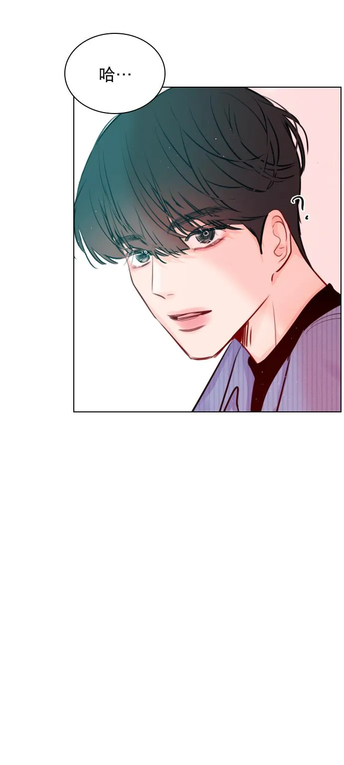 [第96话] 逗她简直是明智之举 第42页