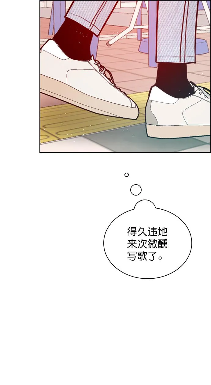 [第96话] 逗她简直是明智之举 第55页