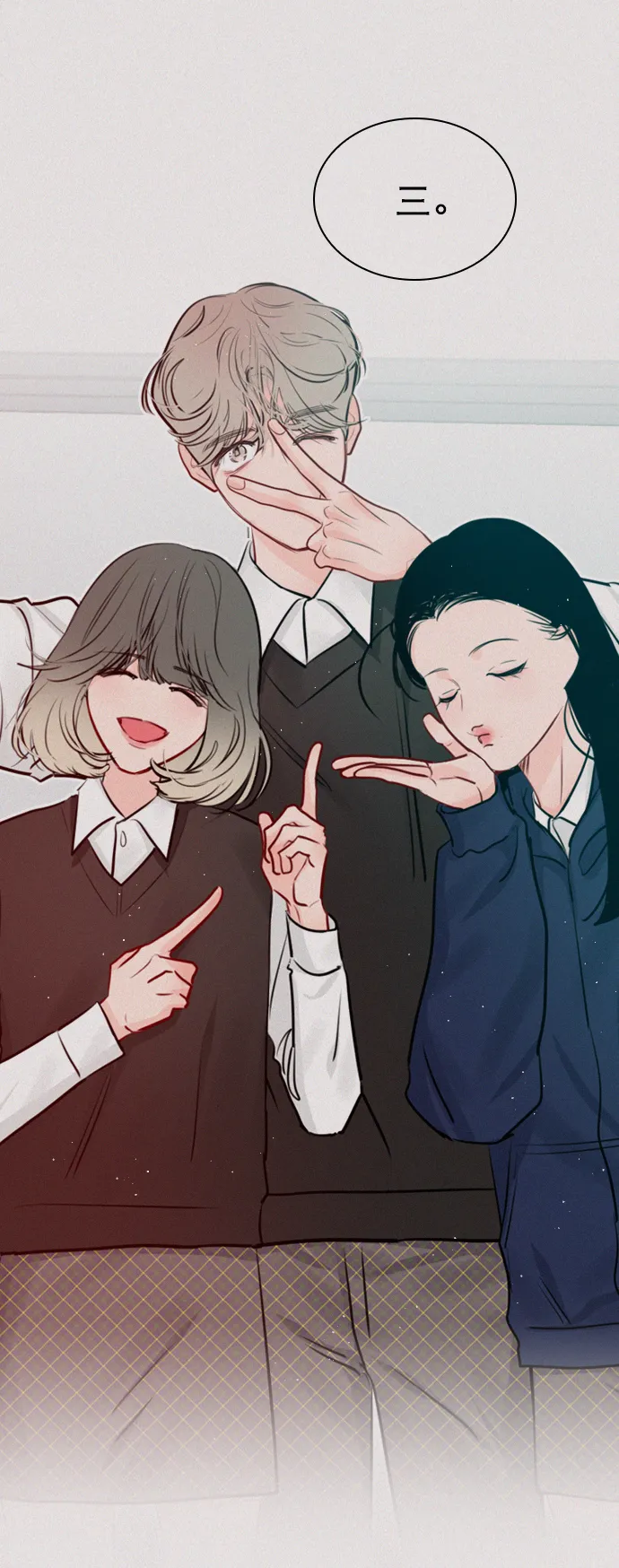[第95话] 这已经过头了吧 第6页