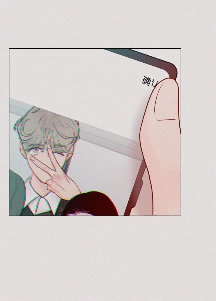 [第95话] 这已经过头了吧 第8页