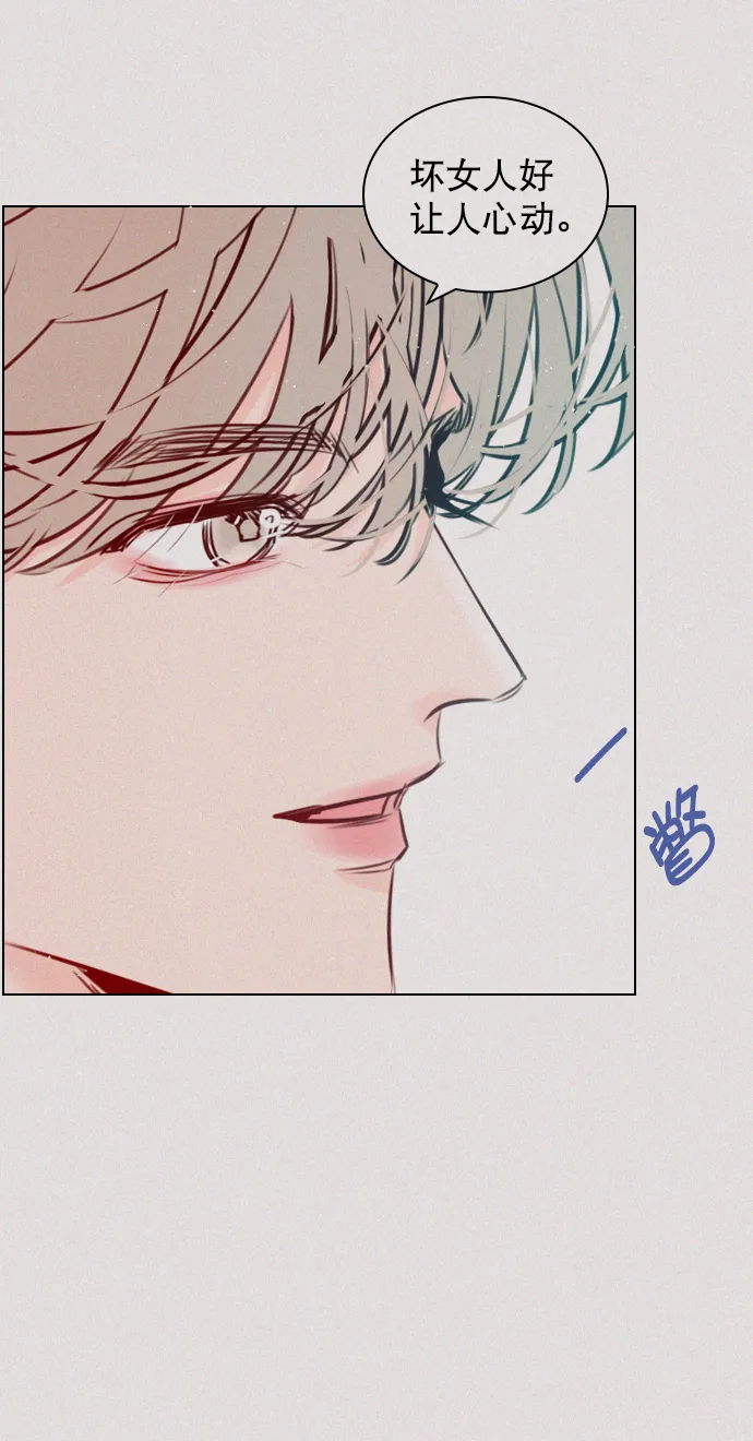[第95话] 这已经过头了吧 第10页