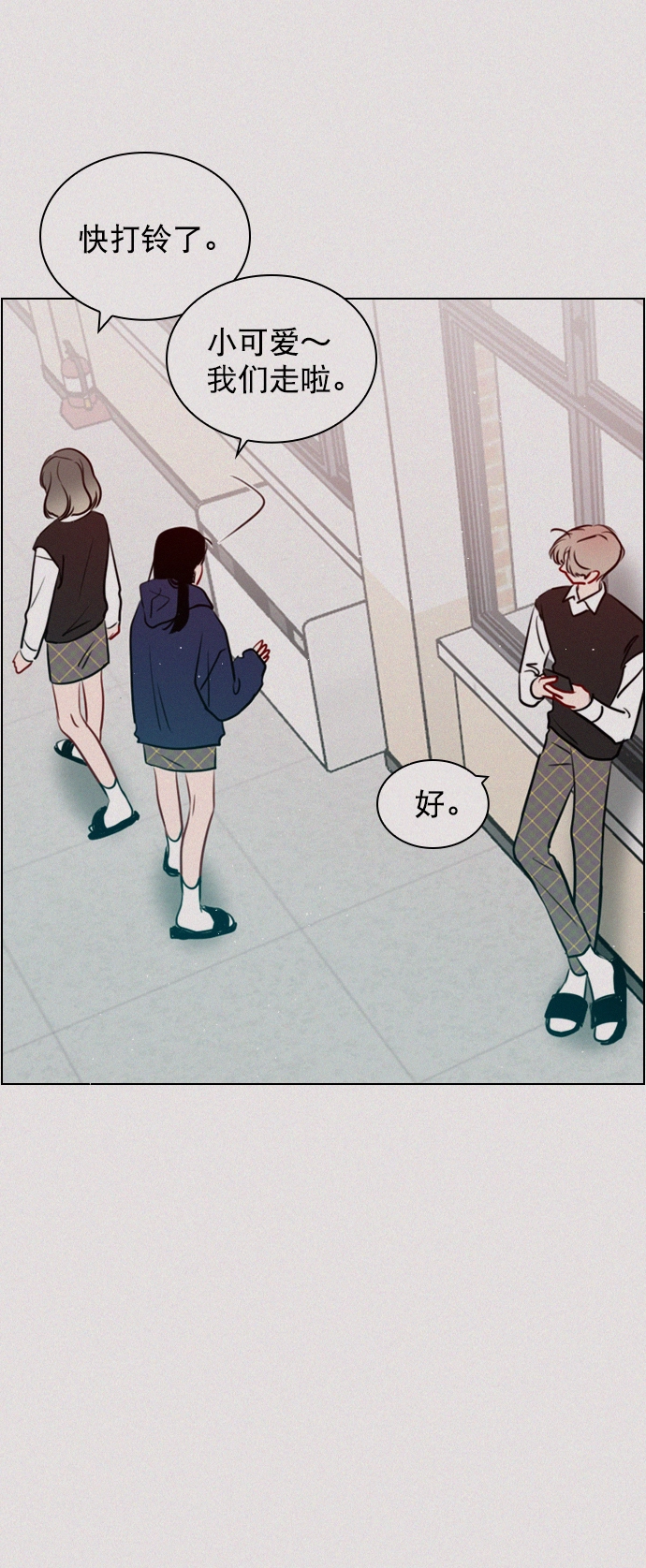[第95话] 这已经过头了吧 第19页