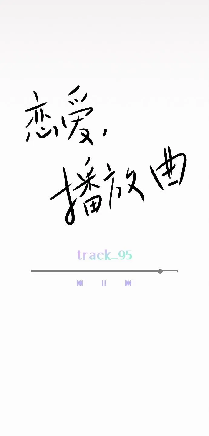 [第95话] 这已经过头了吧 第28页