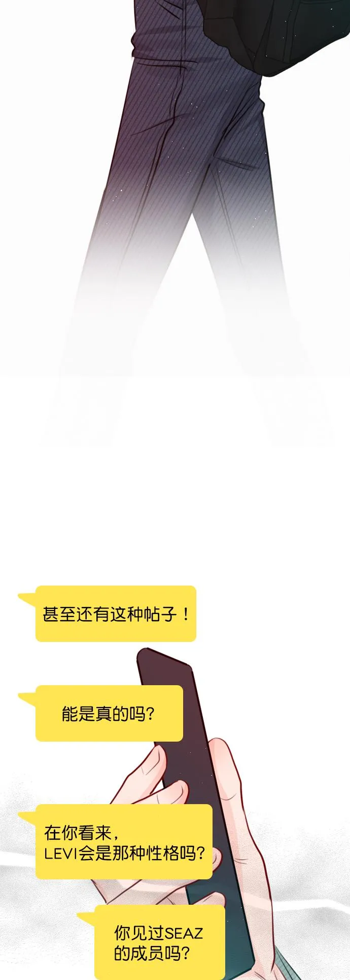 [第95话] 这已经过头了吧 第30页